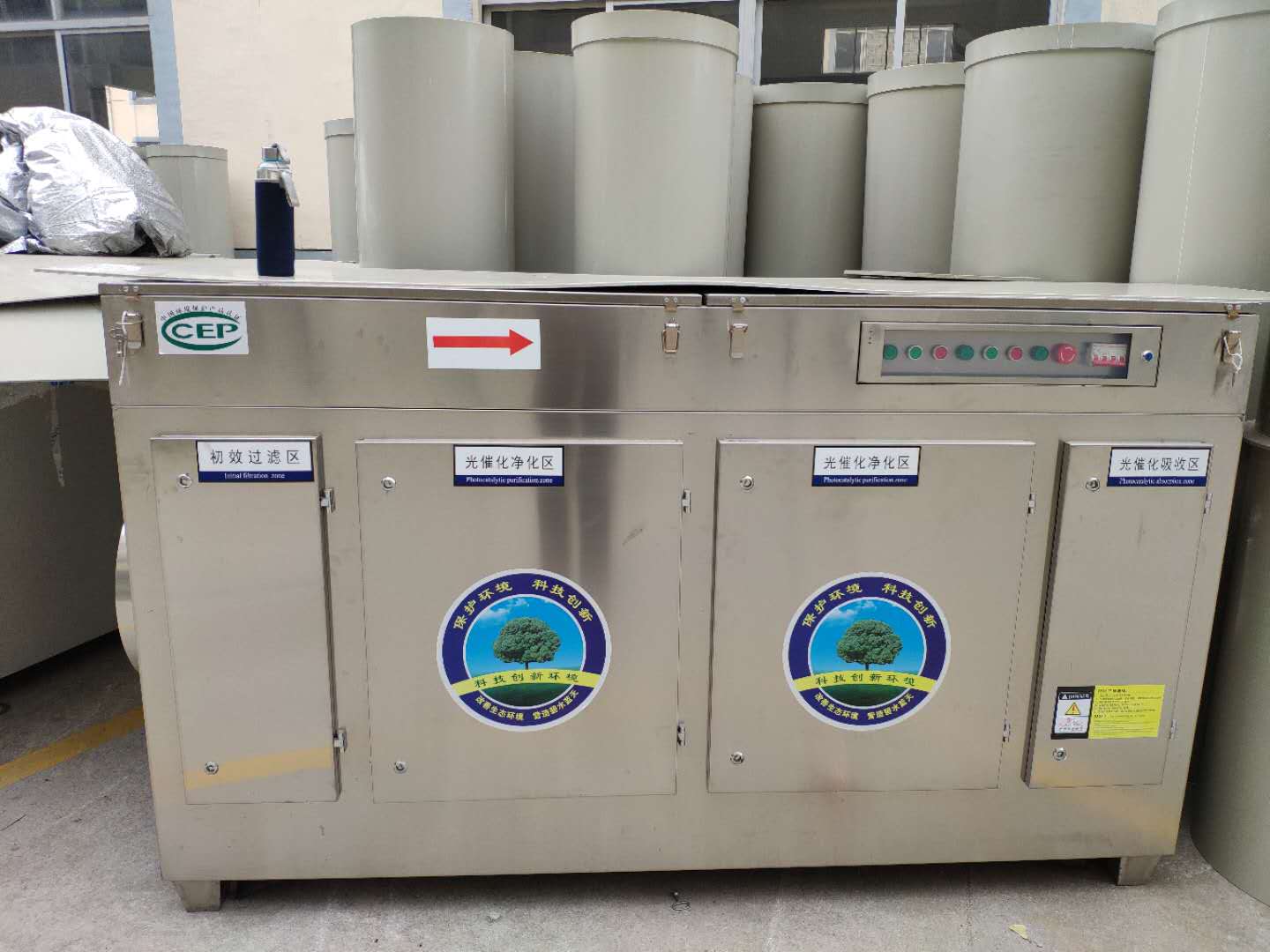 304不銹鋼 UV光氧催化器