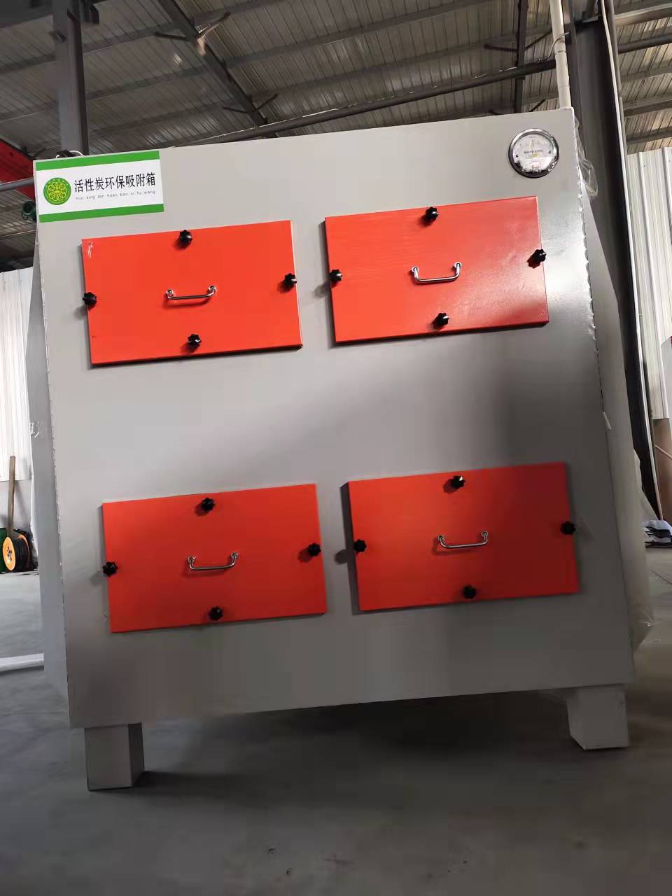 活性炭吸附箱